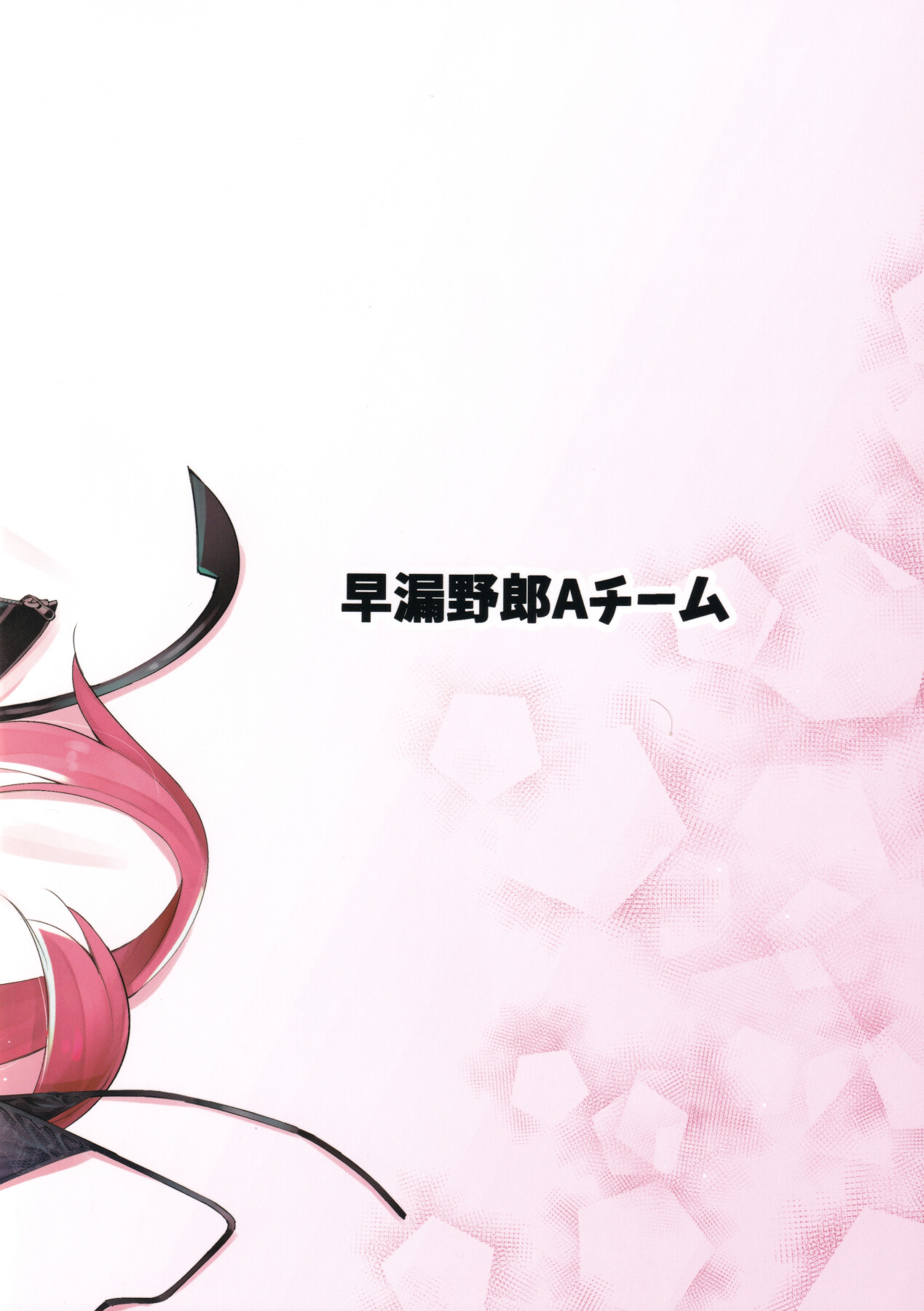 Hentai Manga Comic-Gome Debby - Hellmes Edition-Read-22